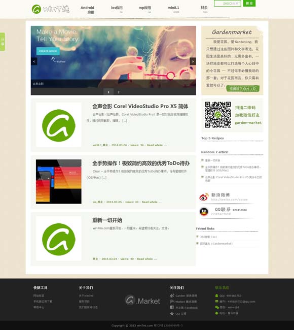 [牛彩网图谜总汇大全九全集]